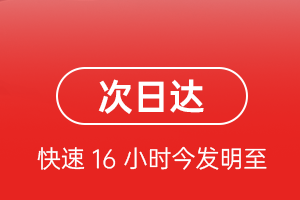 阿拉善航空物流航空货运 航空货运